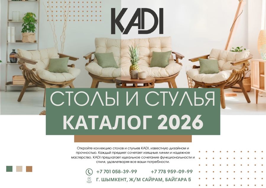 KADI